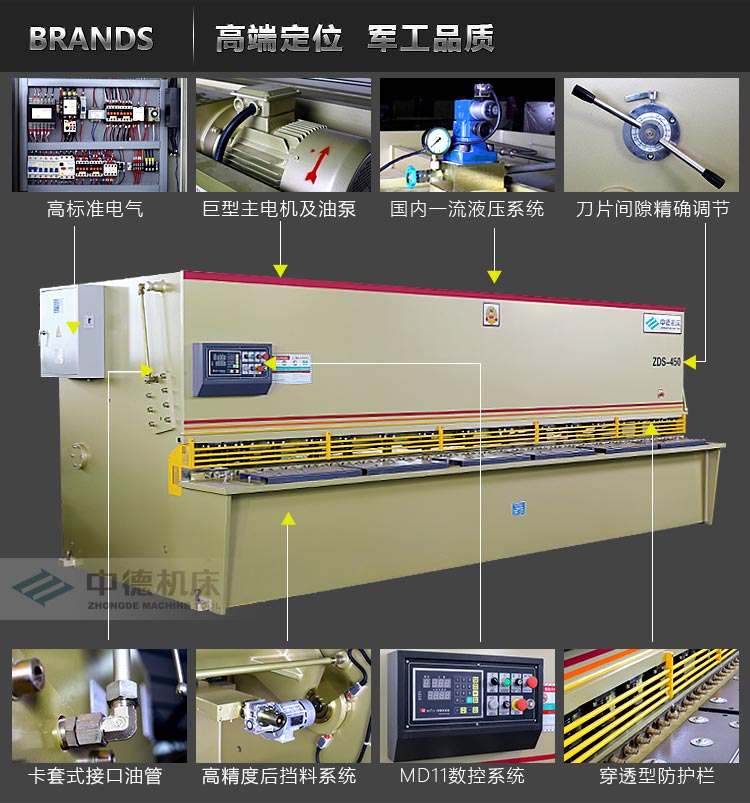 ZDS-450內(nèi)容詳情頁_05.jpg